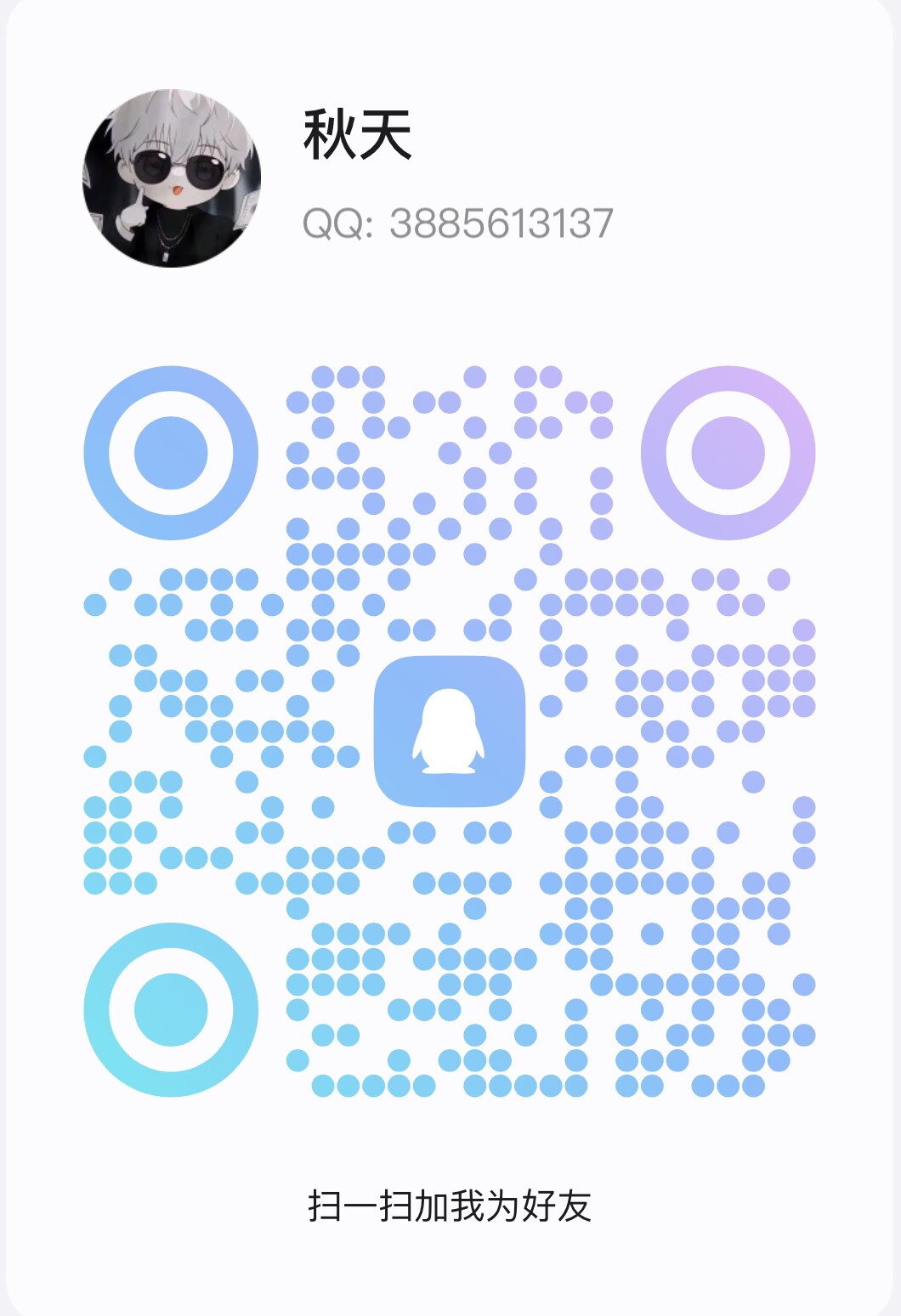 q.png