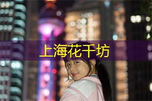 上海同城最夯的网络红人能够引爆社交平台