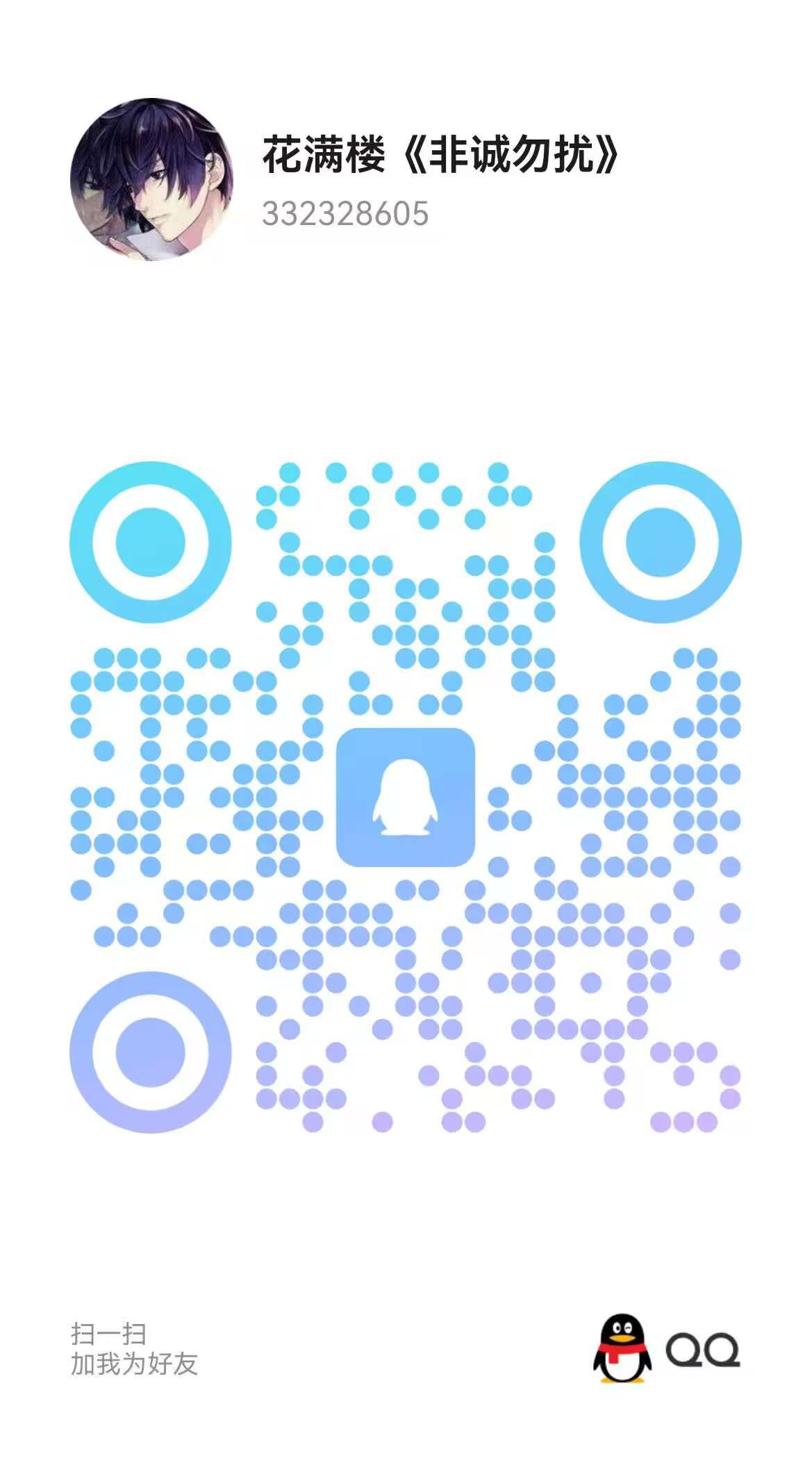 3A9960697B832DAC7A44E16F0BED2953.png